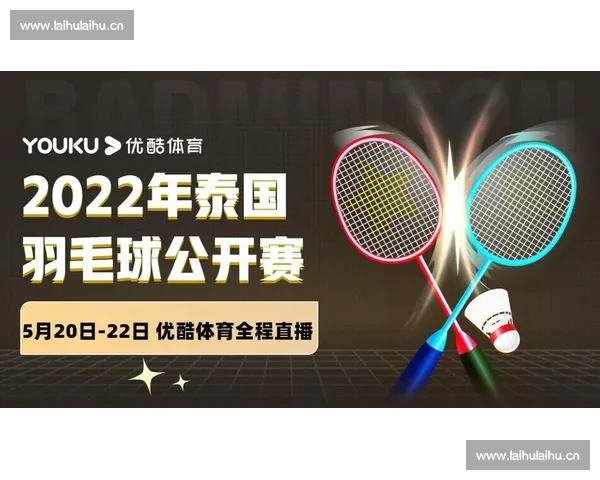 全网体育直播入口直达，畅享高清赛事直播与实时比分更新